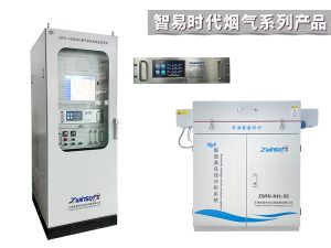 智易時代煙氣系列產(chǎn)品 智易時代煙氣系列產(chǎn)品